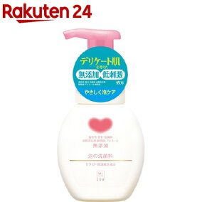 楽天市場 洗顔ムース 人気ランキング1位 売れ筋商品